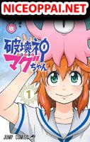 Hakaishin Magu-chan เทพแห่งการทำลาย มากุจัง - Comedy, Fantasy, Shounen, Slice of Life