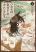 อ่านการ์ตูน Hakase no Kimagure Homunculus