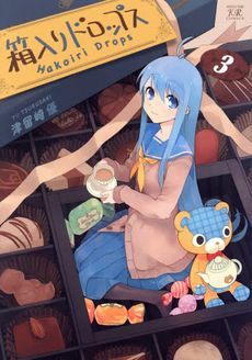 Hakoiri Drops