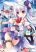 อ่านการ์ตูน Hakoniwa Oukoku no Souzoushu-sama