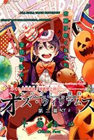 Halloween Detective Oz Williams - Josei, Manga, Action, Fantasy, Historical, Mystery, Supernatural