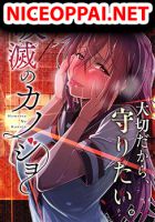 Hametsu no Kanojo - Drama, Ecchi, Manga, Mature, Romance, Slice of Life