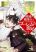อ่านการ์ตูน Hametsu no Madou Ou to Golem no Ban Kisaki