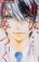 อ่านการ์ตูน Hana ni, Kamitsuku