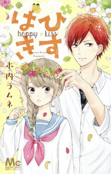 Happy x Kiss