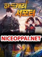 Hard Carry Supporter - Action, Adventure, Manhwa, Martial Arts, Shounen