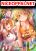 อ่านการ์ตูน Harem Camp!