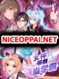 Harem Fairy with My Lolicon System สร้างฮาเร็มเหล่านางฟ้าด้วยระบบโลลิค่อนสุดแกร่ง