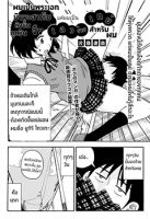 I'm the Main Character of a Harem Manga, but I'm Gay so Every Day is Hell for Me - Comedy, Ecchi, School Life, Shounen, Manga, One Shot