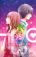 อ่านการ์ตูน Haru