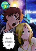 Haruka - Adventure, Drama, Fantasy, One Shot