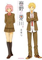 Haruno to Natsukawa - Comedy, Gender Bender, School Life, Manga - จบแล้ว