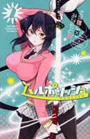 Haru Polish - Comedy, Martial Arts, Shounen, Sports, Manga, Action, Ecchi, School Life
