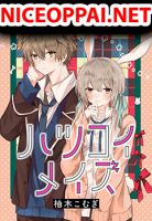 Hatsukoi Maze - Manga, Romance, School Life, Shoujo