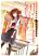 อ่านการ์ตูน Hatsukokuhaku