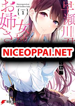 Hayasegawa-kun to Megami na Onee-san