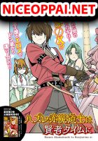 Hazure Akamadoushi ha Kenjyatime ni Musou suru - Action, Adult, Adventure, Manga, Comedy, Fantasy, Shounen