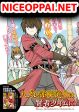 Hazure Akamadoushi ha Kenjyatime ni Musou suru