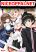อ่านการ์ตูน Hazure Skill "Gacha" De Tsuihou Sareta Ore Wa, Wagamama Osananajimi O Zetsuen Shi Kakusei Suru
