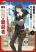 อ่านการ์ตูน Hazure Skill “Kage ga Usui” o Motsu Guild Shokuin ga, Jitsuha Densetsu no Ansatsusha