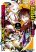 อ่านการ์ตูน Hazure Skill [Mapping] wo Te ni Shita Shonen ha Saikyou Party to Dungeon ni Idomu