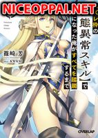 Hazure Waku no Joutai Ijou Skill de Saikyou ni Natta Ore ga Subete wo Juurin Suru made - Action, Adventure, Drama, Ecchi, Fantasy, Manga, Harem, Romance