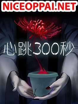 Heartbeat 300 seconds