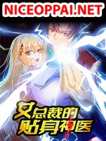 Heavenly Doctor Has Retired To Rest with Beautiful Girl - Action, Fantasy, Manhua, Martial Arts