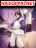 อ่านการ์ตูน Heavenly Emperor WuDi