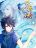 อ่านการ์ตูน Heavenly God Mnemonic