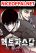 อ่านการ์ตูน Hectopascals