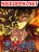 อ่านการ์ตูน Heinous