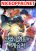 อ่านการ์ตูน Heir Of Mythical Heroes