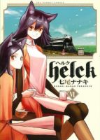 Helck - Action, Adventure, Comedy, Drama, Fantasy, Shounen, Manga