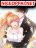 อ่านการ์ตูน Hello Sweetie คนนี้ฉันจอง