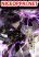 อ่านการ์ตูน Helmut The Forsaken Child