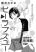 อ่านการ์ตูน He Loves You