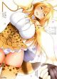 Kemono Friends