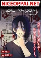 Hen na Ie - Manga, Horror, Mystery, Supernatural