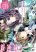 อ่านการ์ตูน Hensokukei Quadrangle