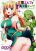 อ่านการ์ตูน Hentai Elf to Majime Orc