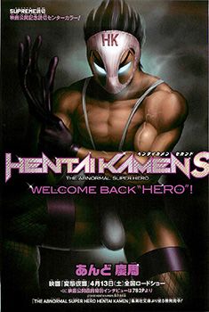 Hentai Kamen S