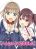 อ่านการ์ตูน Hentai Yoku Dekimashita