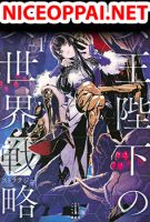Her Majesty's Swarm - Action, Drama, Fantasy, Horror, Manga, Seinen