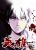 อ่านการ์ตูน Hero