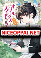 Heroine? Seijo? Iie, All Works Maid desu (ko)! @COMIC - Comedy, Fantasy, Manga, Shoujo
