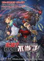 Hero? I Quit A Long Time Ago ฮีโร่น่ะหรอ? ฉันเลิกเป็นมานานแล้ว - Action, Comedy, Fantasy, Sci-fi, Shounen, Supernatural, Manhua