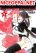 อ่านการ์ตูน Hero no Himitsu