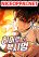 อ่านการ์ตูน Hero the Maximum