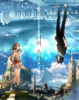 Her Summon - Action, Adventure, Comedy, Fantasy, Manhwa, Shounen